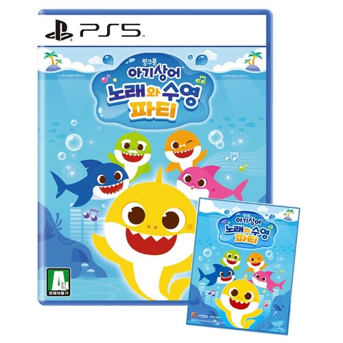 Ps5 baby shark sing swim - ps5,